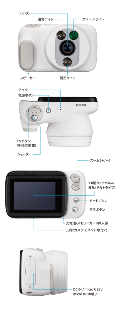 シルバー デュアルカメラ スマートフォン 本体 コルポカメラ | D'z IMAGE STORE カシオ医療機器 オンライン