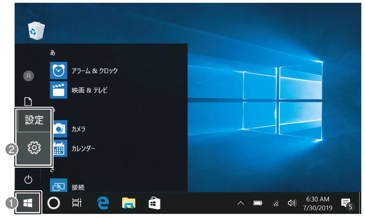 コルポカメラDZ-C100 STATIONモード