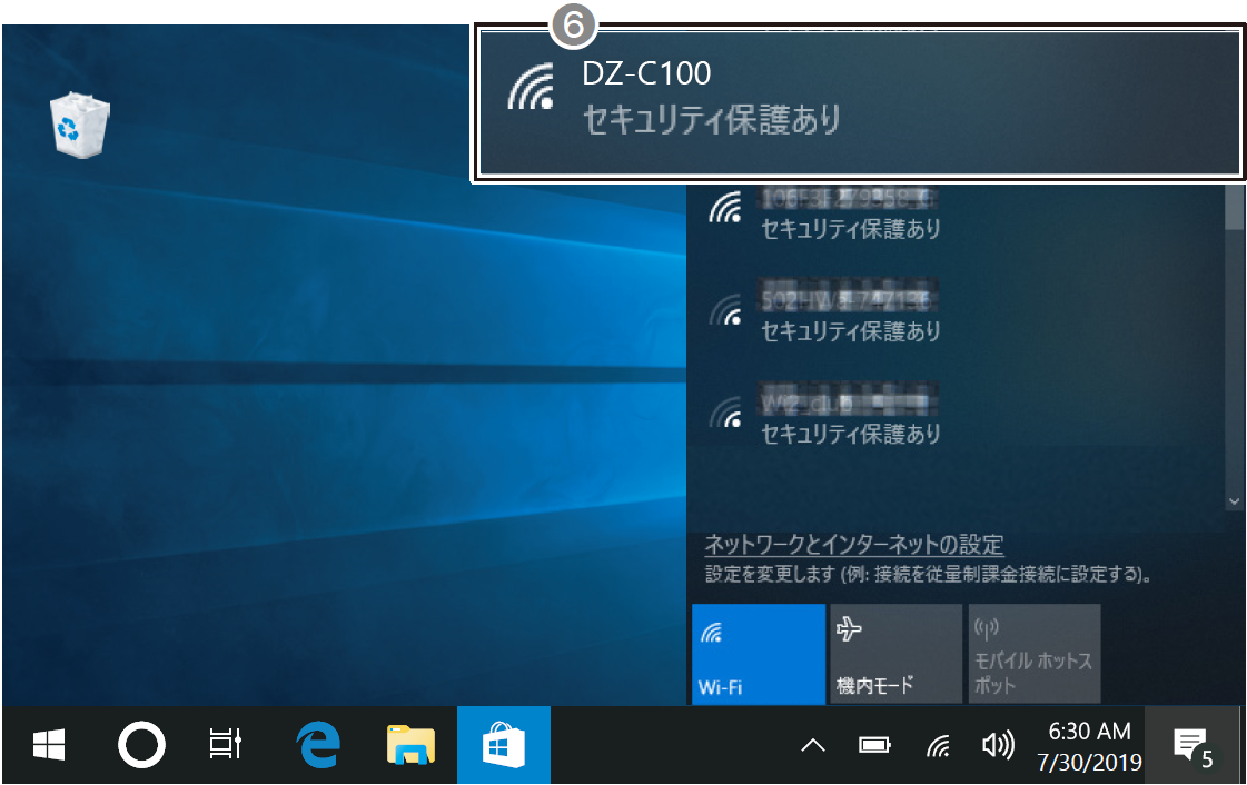 コルポカメラDZ-C100 STATIONモード
