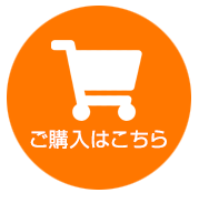 ダーモカメラ