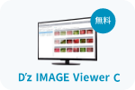 ［D'z IMAGE Viewer C］