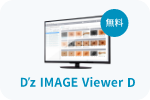 ［D'z IMAGE Viewer D］